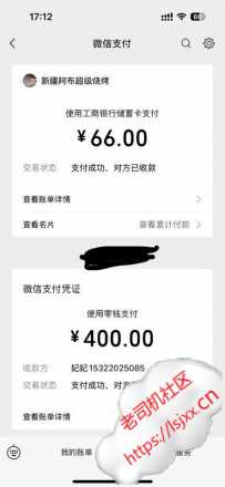 出车打卡海珠妃妃