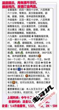 黄埔水西蔚蔚（可SM）  -  联系方式失效，勿拍